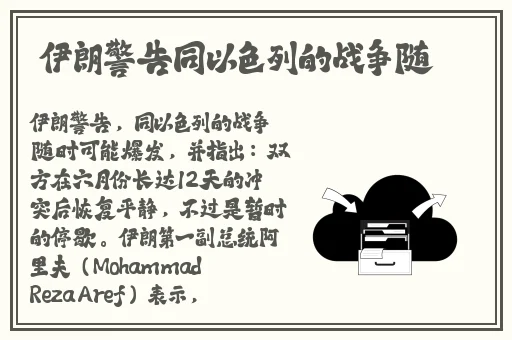 彩虹男孩rainbow免费下载